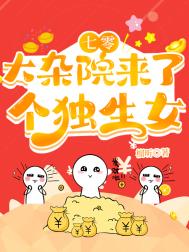 (斗罗)当着蓝银皇的面强迫唐昊