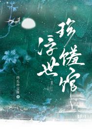 名为恸之牢笼【完】